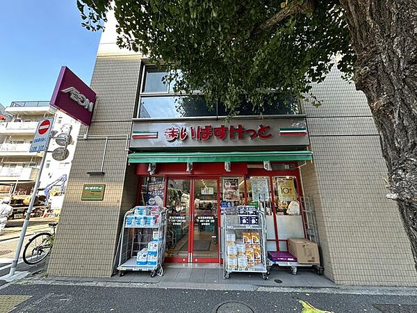 まいばすけっと新高円寺駅前店 徒歩3分。 220m