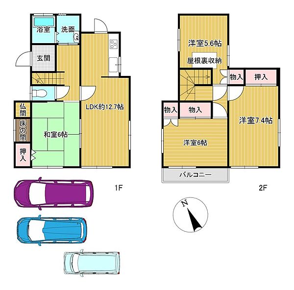 間取り：328000618383