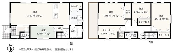 間取り：321000073645