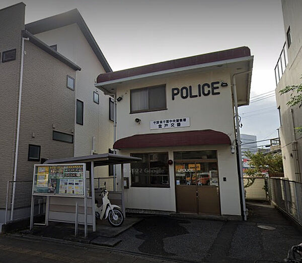 画像27:【警察】千葉中央警察署 登戸交番まで523ｍ