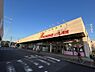 周辺：【スーパー】リブレ京成 ミナーレ本千葉店まで505ｍ