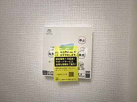 アプローズ  ｜ 千葉県千葉市中央区登戸2丁目7-23（賃貸マンション1K・3階・20.33㎡） その21