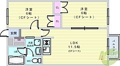 物件の間取り