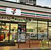 周辺：セブンイレブン豊中服部南町4丁目店 666m