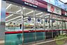 周辺：やまや阪急石橋店 269m