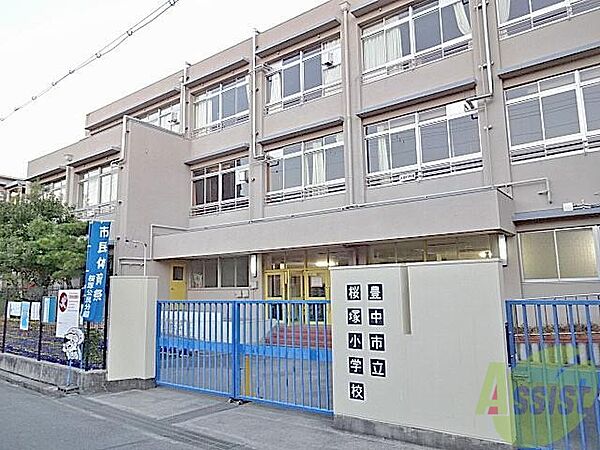 画像29:桜塚小学校 500m