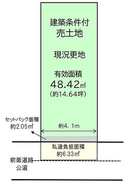 区画図：327002234013