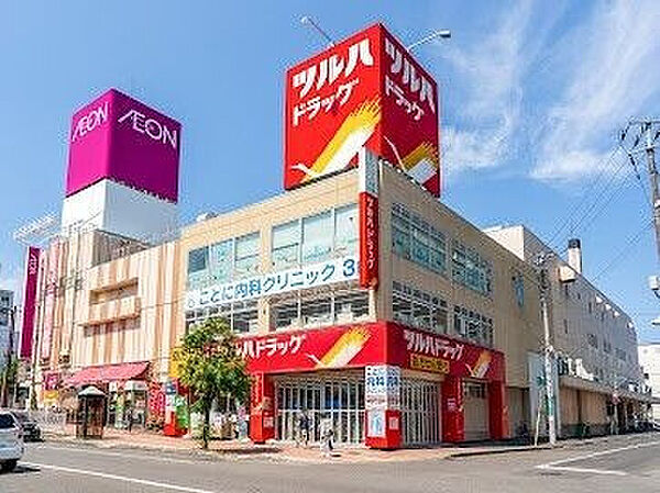 画像21:ツルハドラッグ琴似中央店 324m