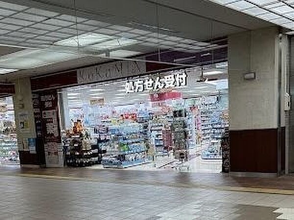 画像21:KoKuMiN札幌オーロラ店 910m