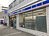 周辺：ローソン丸の内二丁目店 徒歩2分。 160m