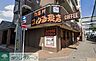 周辺：コメダ珈琲店砂田橋店 徒歩4分。 250m
