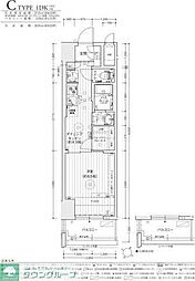 エステムコート名古屋グランツ 1DKの間取図画像