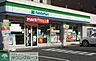 周辺：ファミリーマート駈上店 徒歩7分。 520m