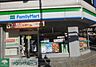 周辺：ファミリーマート東山公園駅前店 徒歩2分。 100m