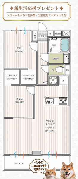 間取り：314002820833