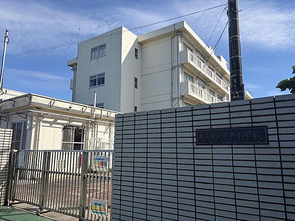 横浜市立平戸小学校