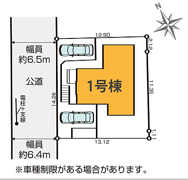 その他を拡大表示