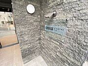 目黒駅より徒歩8分 3階 築3年1ヶ月の賃貸物件