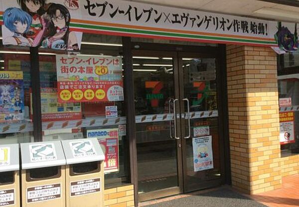 画像20:【コンビニエンスストア】セブンイレブン 鶴見岸谷店まで192ｍ