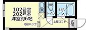 川崎市川崎区四谷上町 2階建 築2年のイメージ