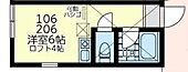 横浜市鶴見区生麦5丁目 2階建 新築のイメージ