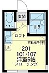 横浜市中区本牧間門 2階建 築9年のイメージ