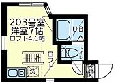 横須賀市追浜町3丁目 2階建 築12年のイメージ