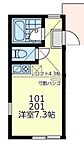 横浜市南区三春台 2階建 新築のイメージ