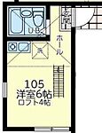 横浜市鶴見区下末吉5丁目 2階建 築6年のイメージ