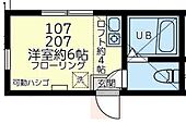 横浜市神奈川区西寺尾2丁目 2階建 築4年のイメージ