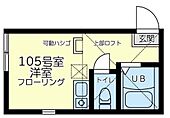 横浜市南区六ツ川1丁目 2階建 築5年のイメージ