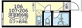 横浜市南区三春台 2階建 築11年のイメージ