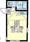 横浜市西区西戸部町1丁目 2階建 築2年のイメージ