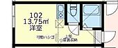 横浜市南区庚台 2階建 新築のイメージ