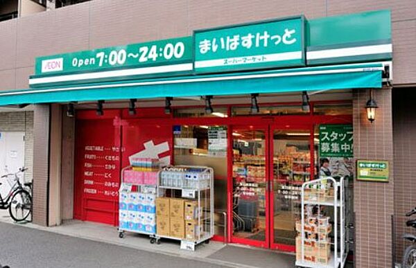 画像21:【スーパー】まいばすけっと 東白楽駅西店まで501ｍ
