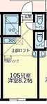 横浜市保土ケ谷区桜ケ丘1丁目 2階建 新築のイメージ