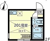 横浜市鶴見区上末吉1丁目 2階建 築5年のイメージ