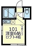 横浜市鶴見区下野谷町4丁目 2階建 築5年のイメージ