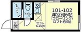 横浜市鶴見区潮田町4丁目 2階建 築11年のイメージ