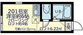 横浜市神奈川区七島町 2階建 築7年のイメージ