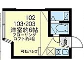 川崎市川崎区川中島1丁目 2階建 築9年のイメージ