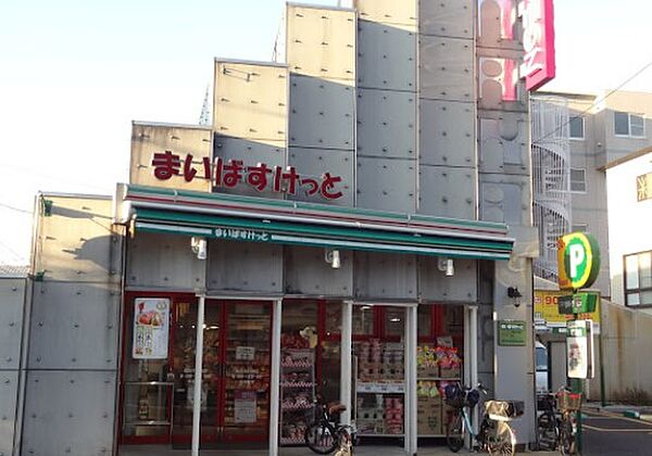 画像25:【スーパー】まいばすけっと 横浜中村橋店まで403ｍ