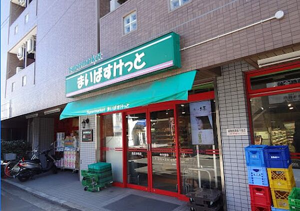 画像28:【スーパー】まいばすけっと 鶴見市場店まで347ｍ
