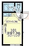 横浜市中区西竹之丸 2階建 新築のイメージ