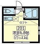 横浜市神奈川区子安台1丁目 2階建 築8年のイメージ
