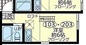 横浜市港北区篠原町 2階建 築6年のイメージ