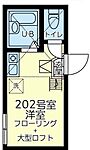 横浜市中区根岸町1丁目 2階建 築6年のイメージ