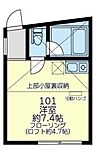 川崎市高津区千年 2階建 築9年のイメージ