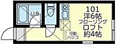 川崎市川崎区四谷上町 2階建 築4年のイメージ