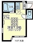 ユナイト子安台ラウンドハウスのイメージ